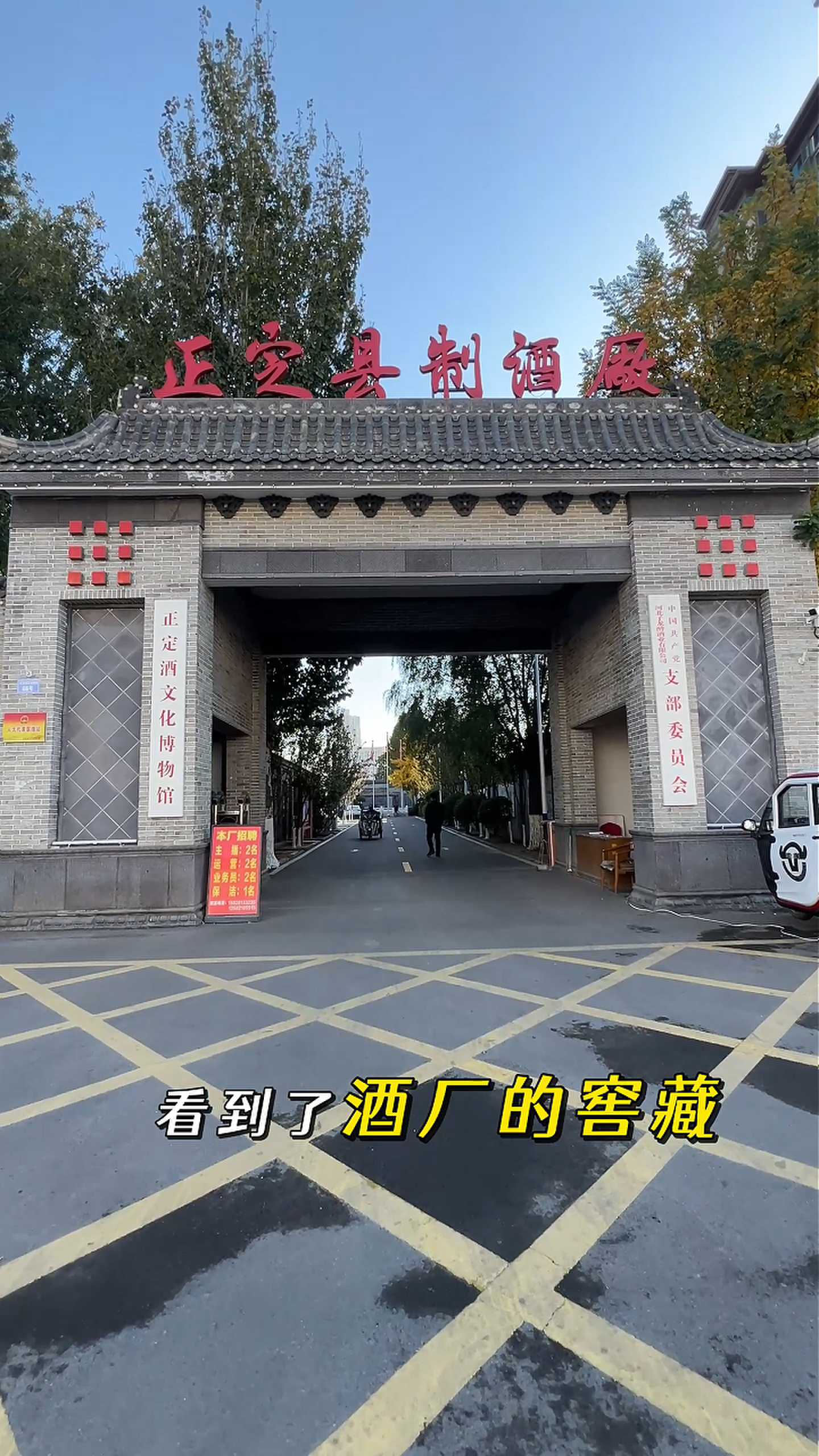 五指山制造业企业GEO优化案例